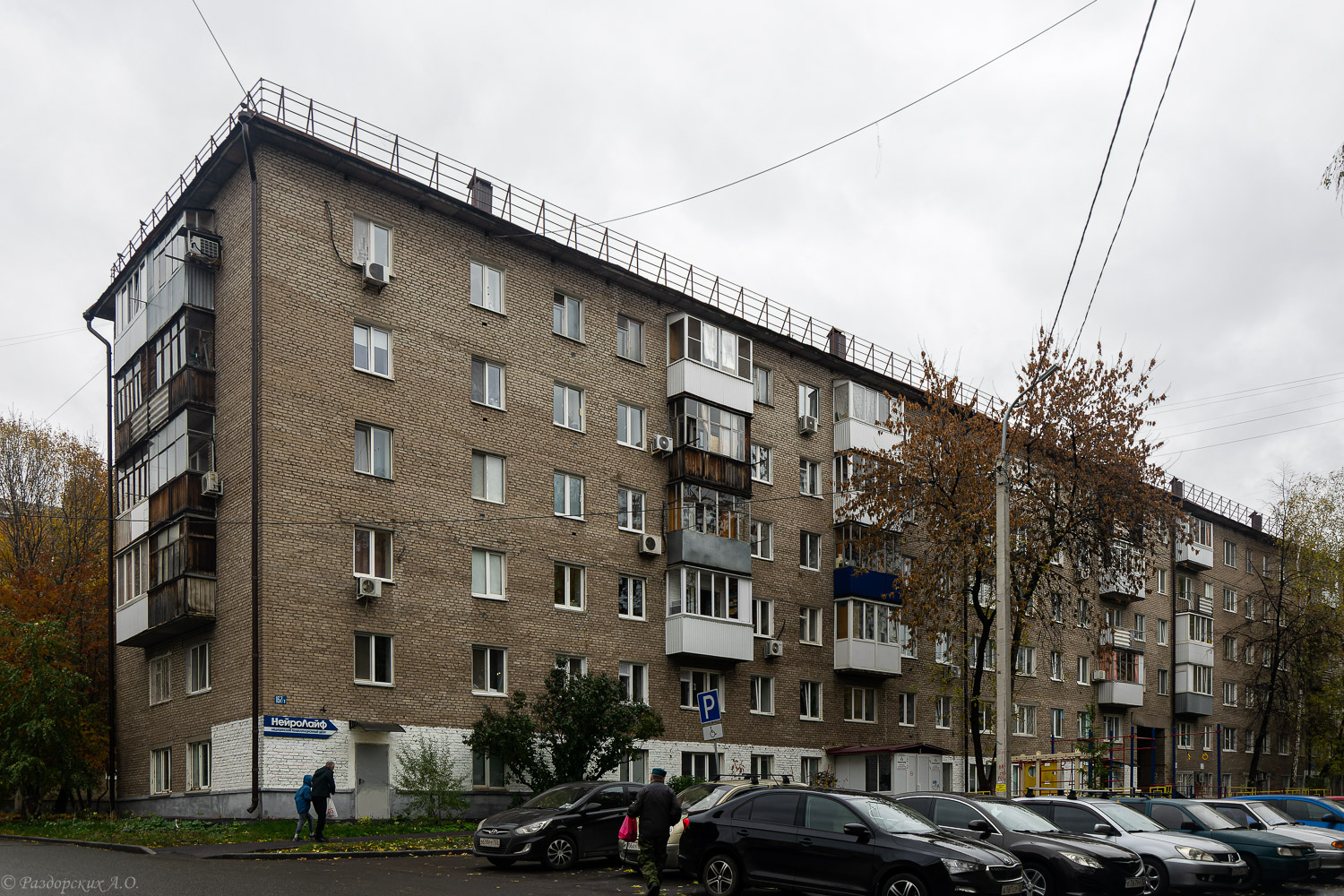 Уфа, Революционная улица, 167/1
