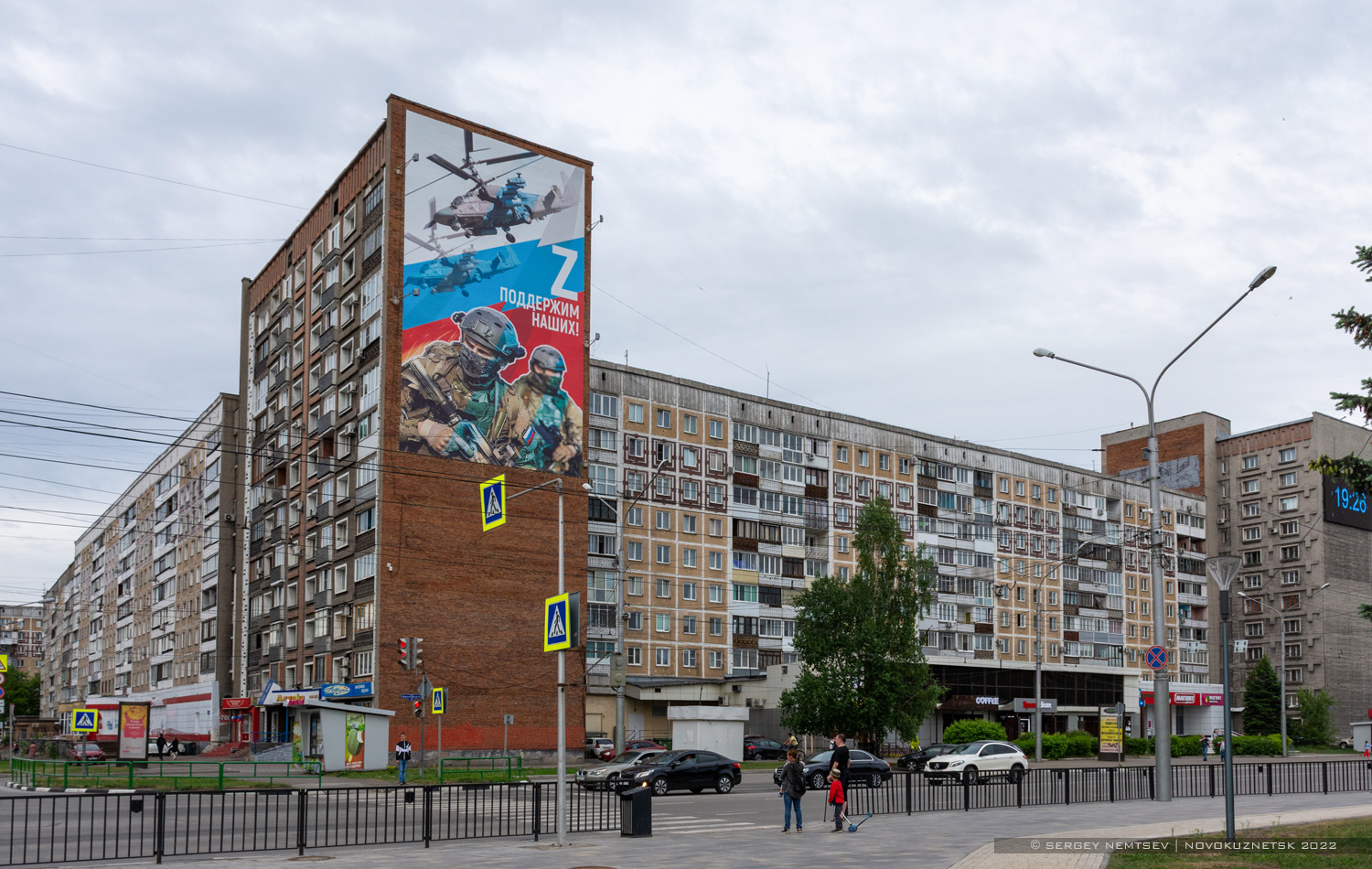 Новокузнецк, Улица Франкфурта, 4; Улица Франкфурта, 2; Улица Кирова, 73