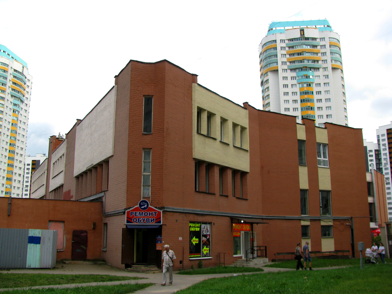 Минск, Проспект Газеты "Правда", 20А