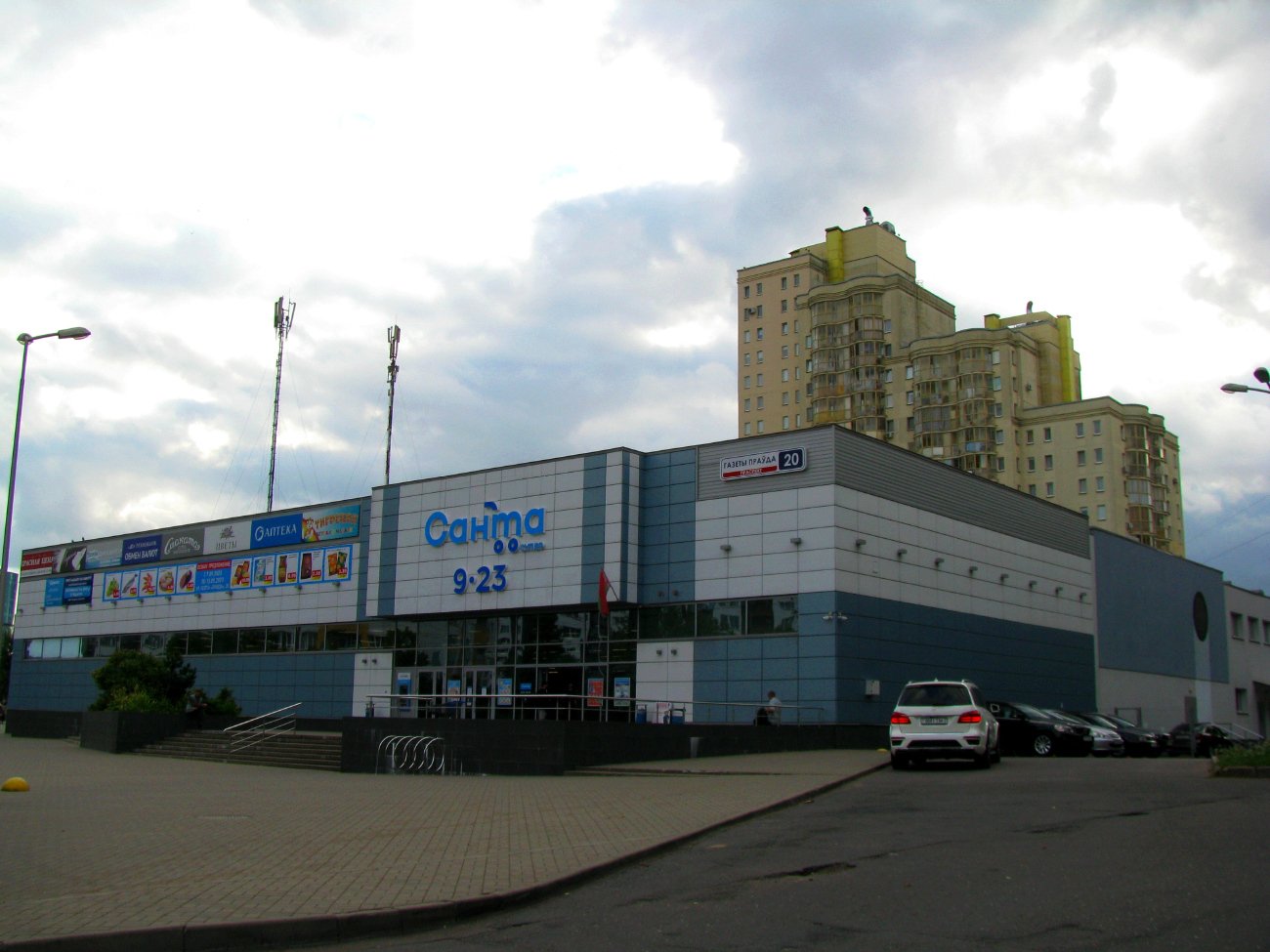 Минск, Проспект Газеты "Правда", 20