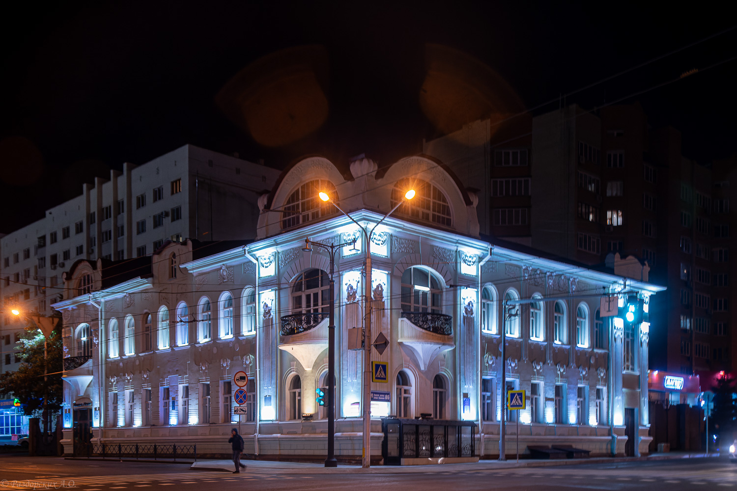 Уфа, Улица Пушкина, 86 / Улица Карла Маркса, 11