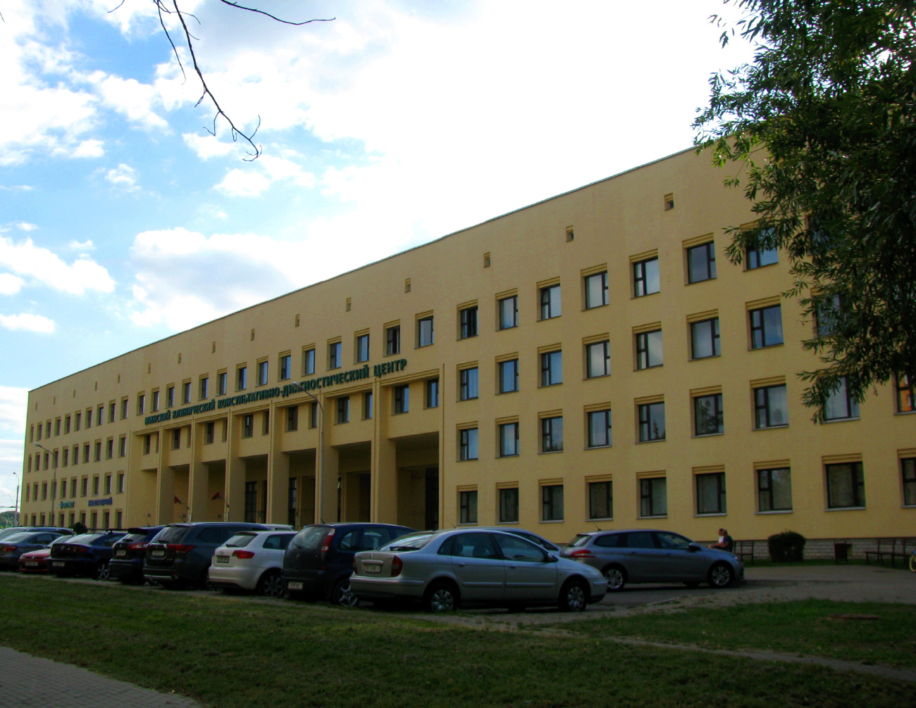 Минск, Улица Семашко, 10