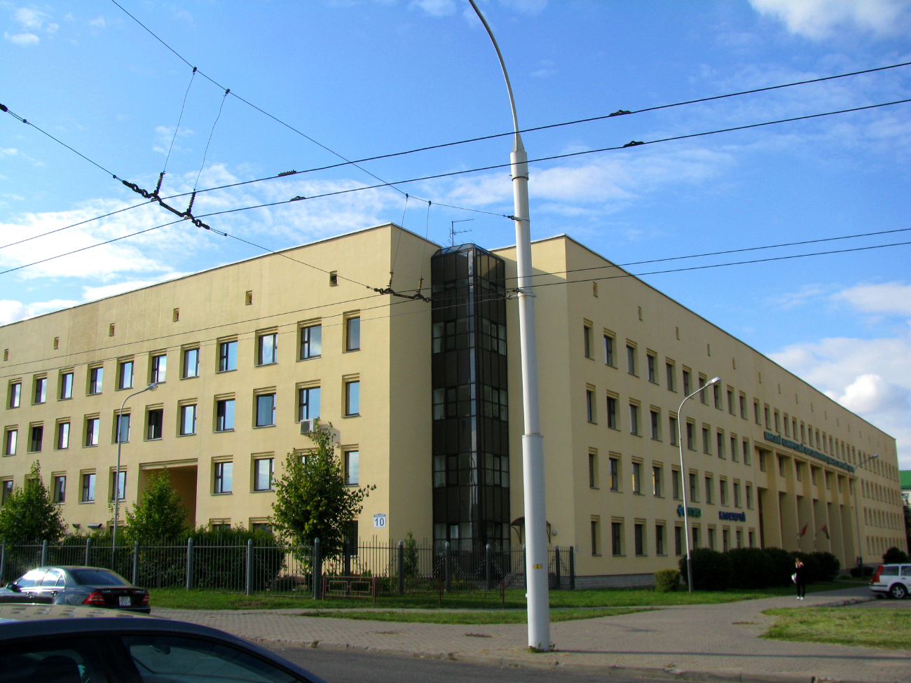 Минск, Улица Семашко, 10
