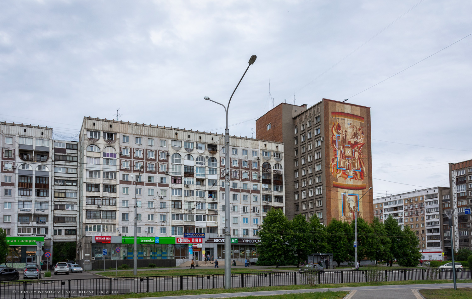 Новокузнецк, Улица Тольятти, 42; Улица Франкфурта, 1