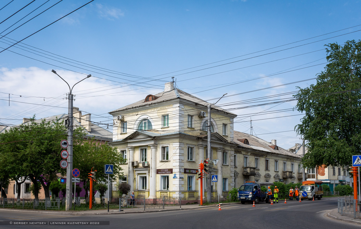 Ленинск-Кузнецкий, Проспект Кирова, 53 / Улица Мациенко, 1