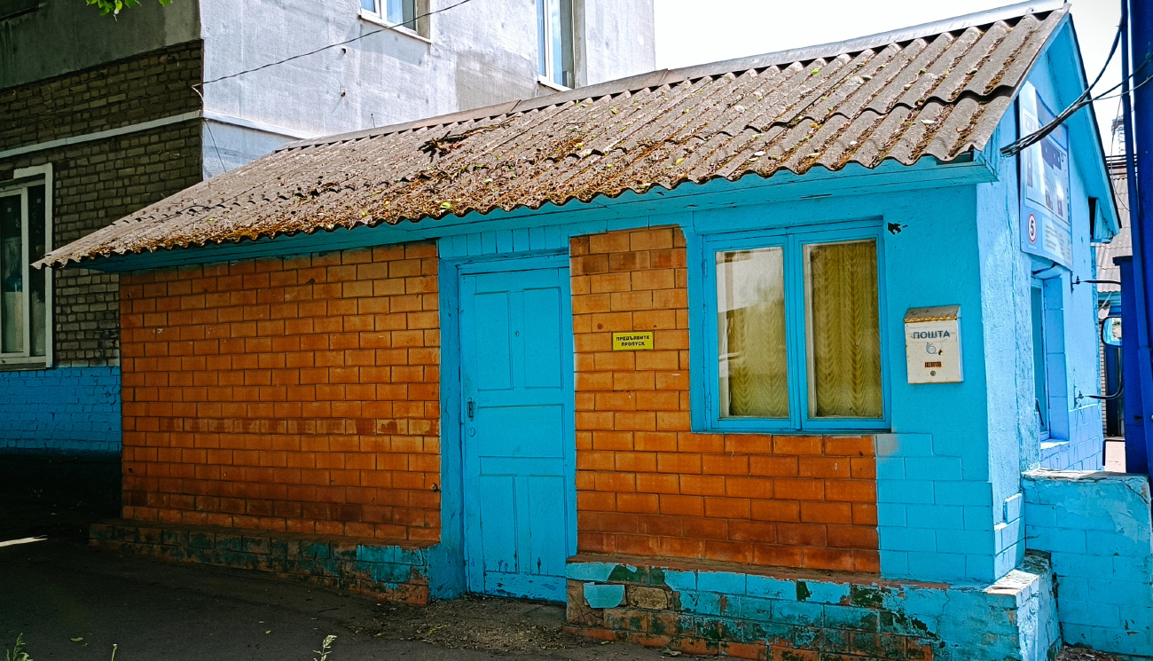 Минск, Грушевская улица, 123*