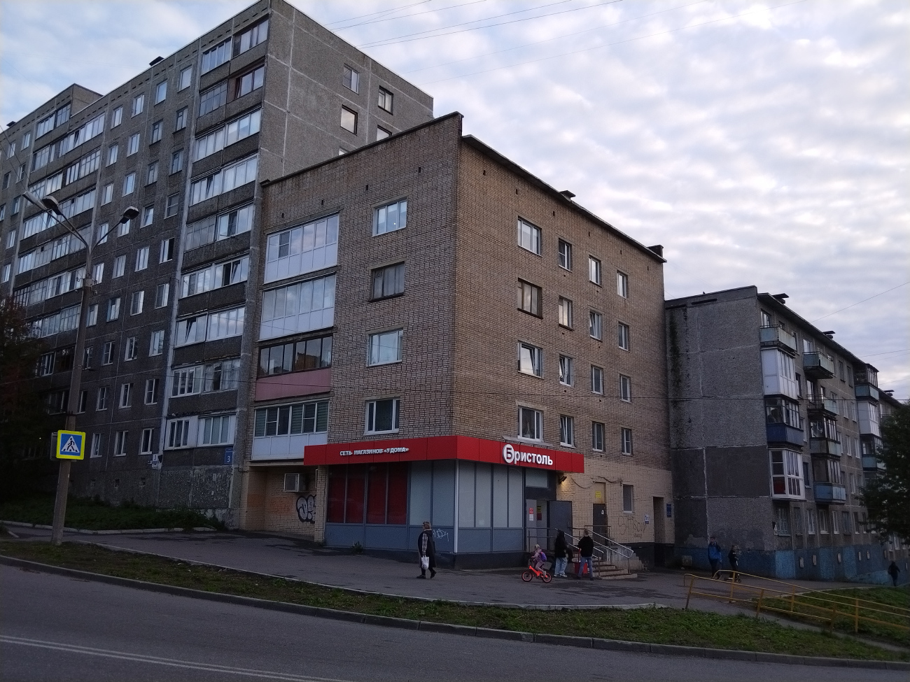 Мурманск, Улица Ломоносова, 3; Улица Ломоносова, 1 / Улица Капитана Пономарева,  13; Улица Капитана Пономарева, 11