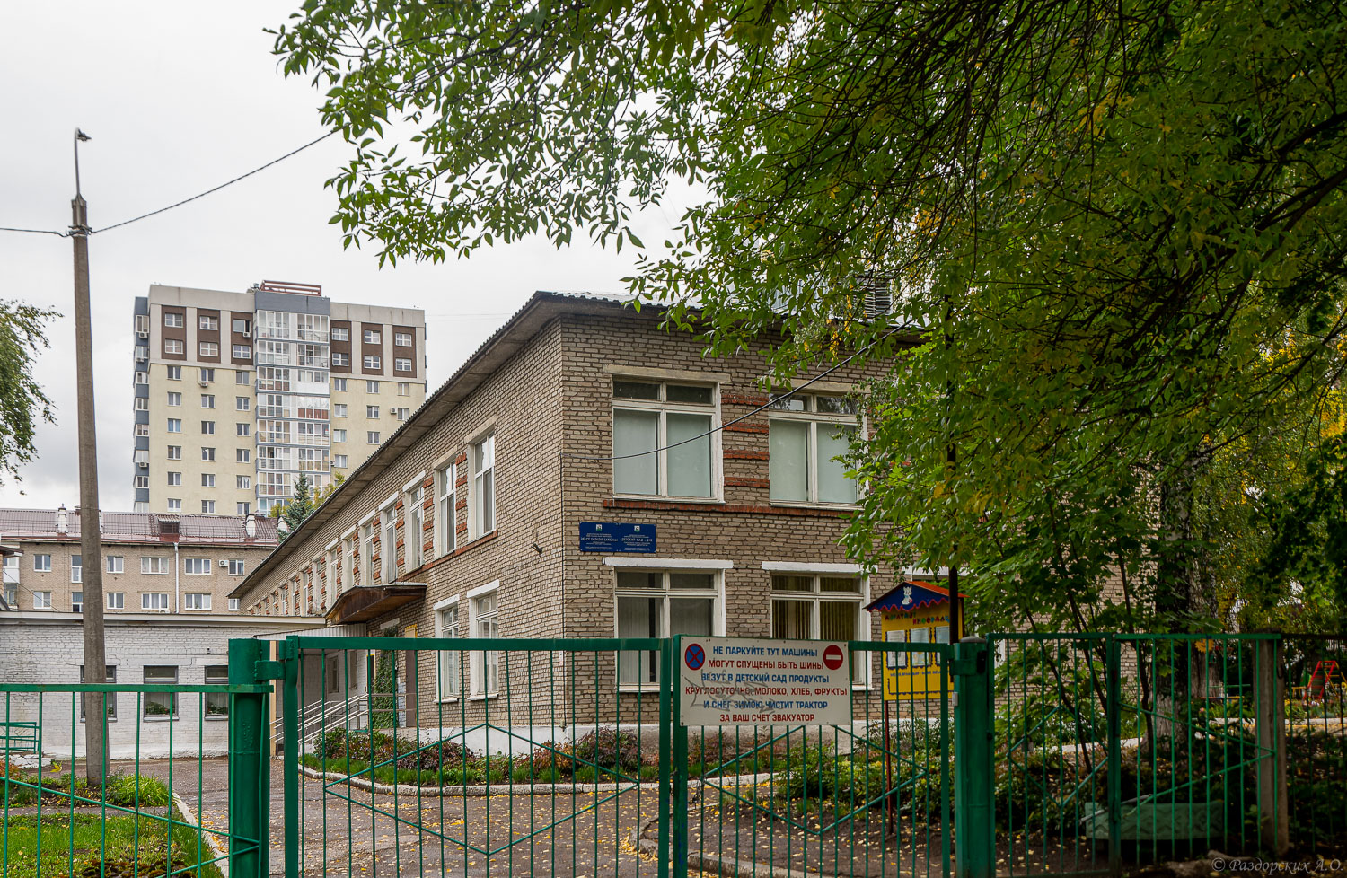 Уфа, Кремлёвская улица, 19/1