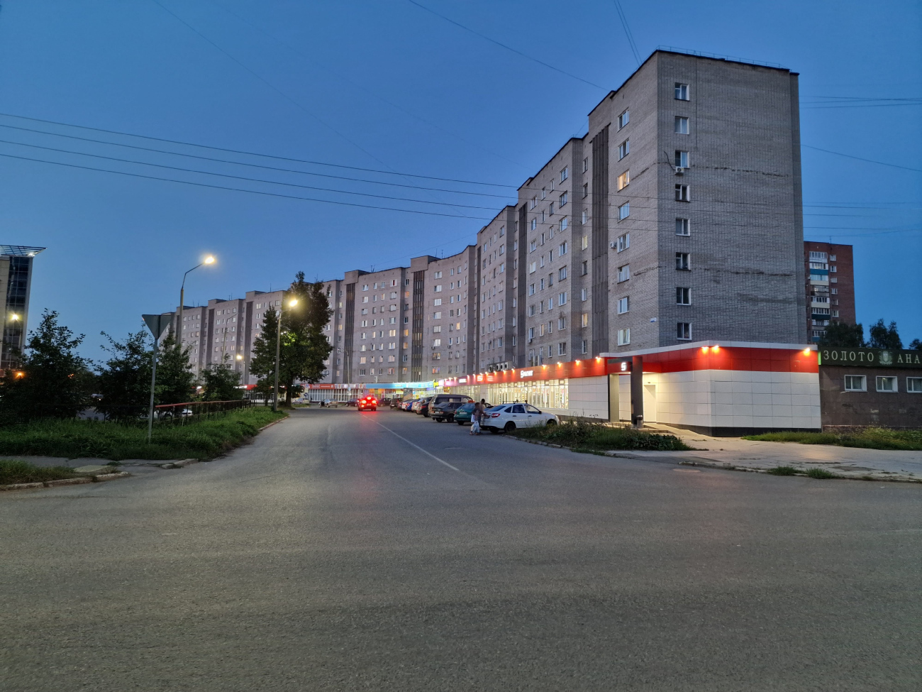 Глазов, Первомайская улица, 1