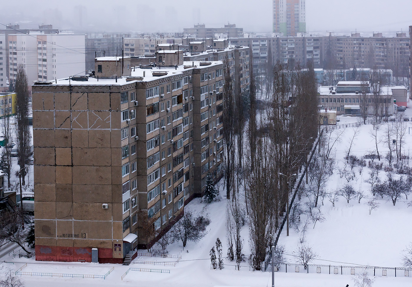 Уфа, Улица Юрия Гагарина, 13; Улица Юрия Гагарина, 15/1