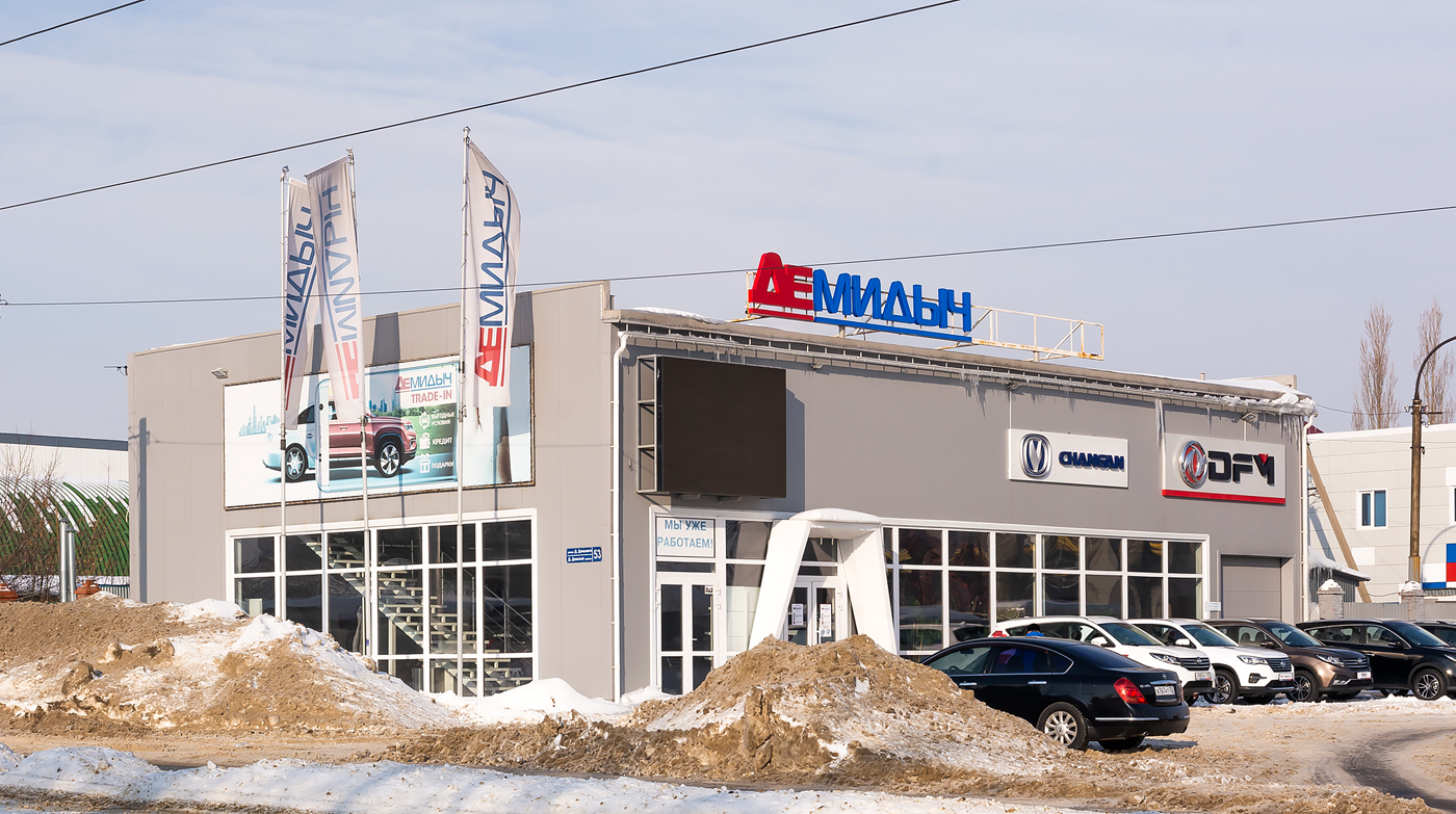 Уфа, Улица Дмитрия Донского, 53