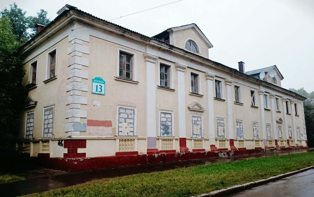 Минск, Улица Нахимова, 13