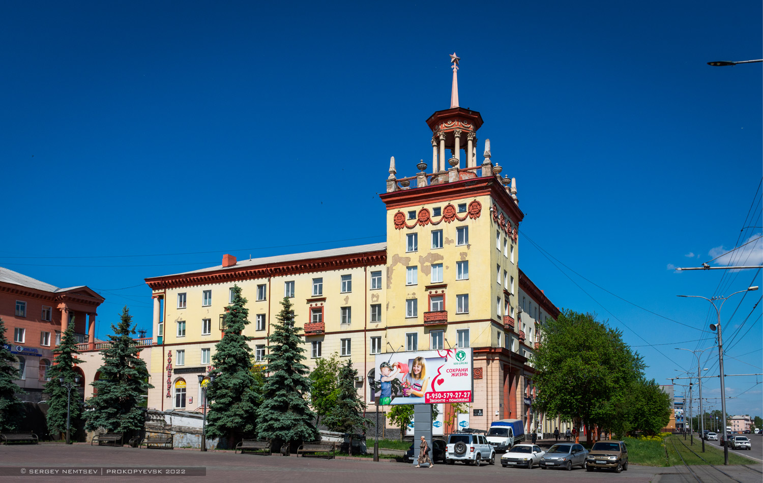 Прокопьевск, Проспект Шахтёров, 37