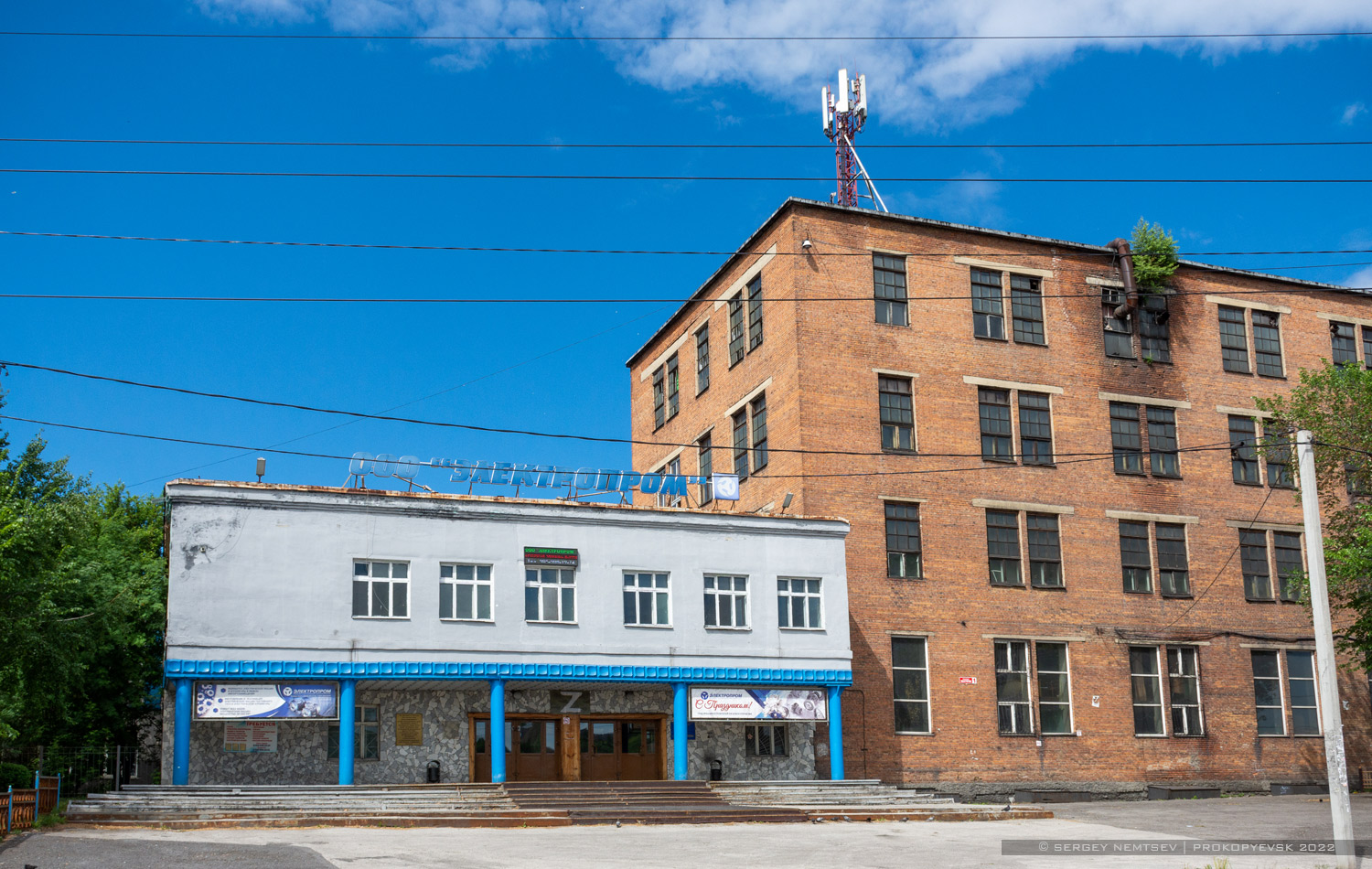 Прокопьевск, Проспект Шахтёров, 7