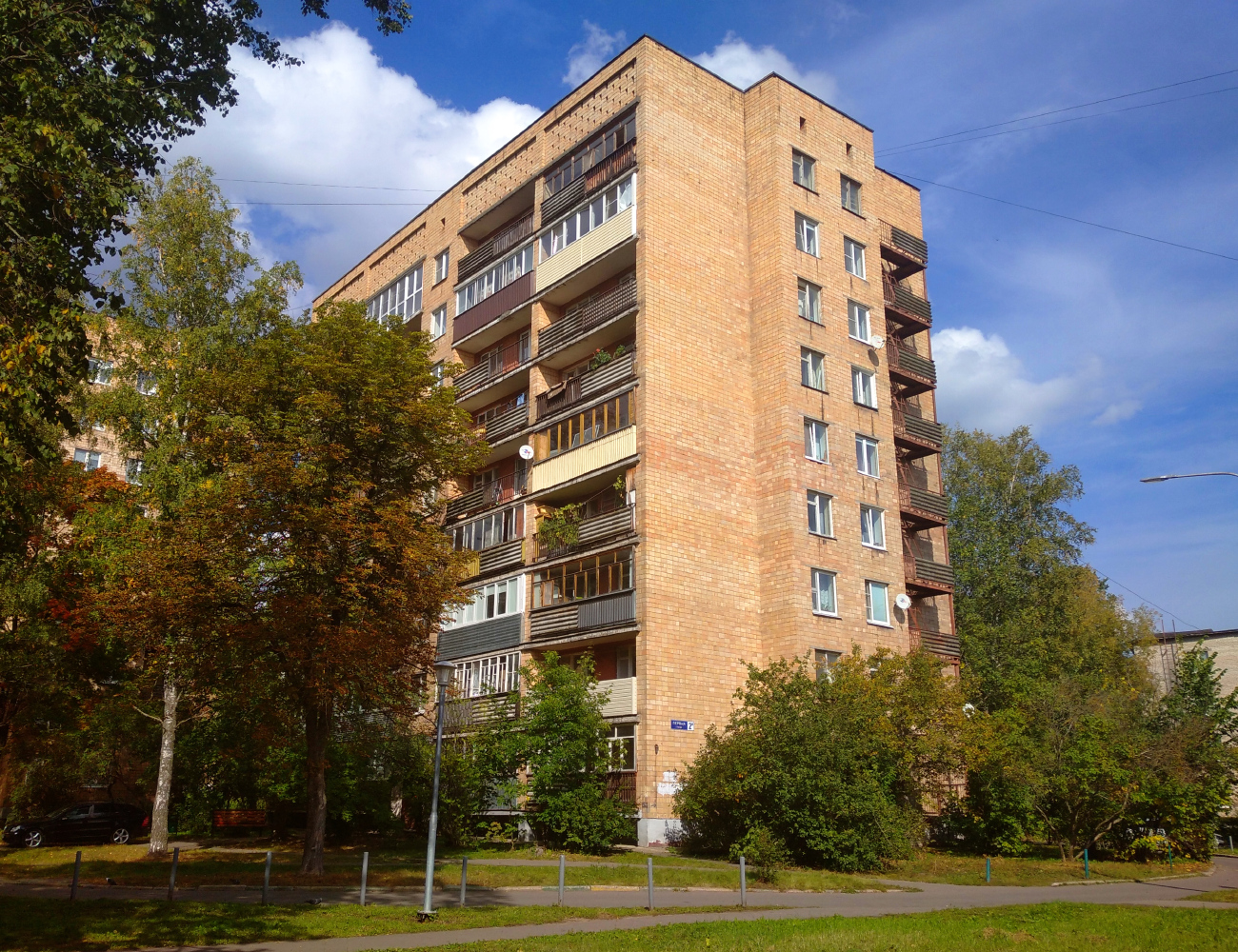 Черноголовка, Первая улица, 2В