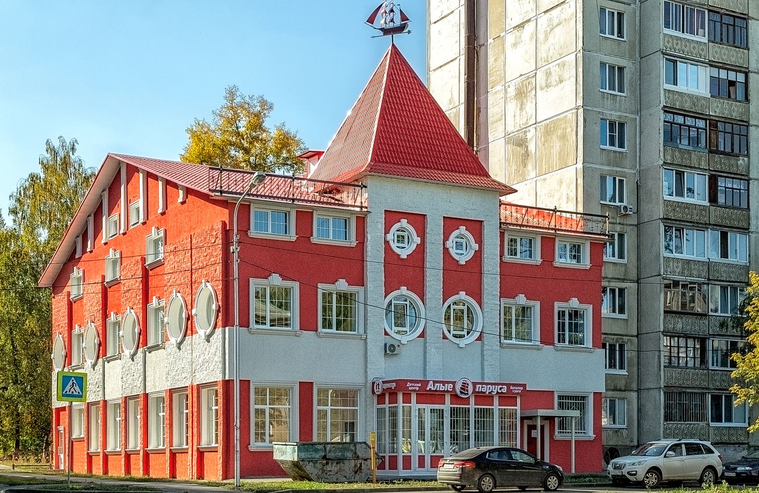 Уфа, Улица Коммунаров, 55