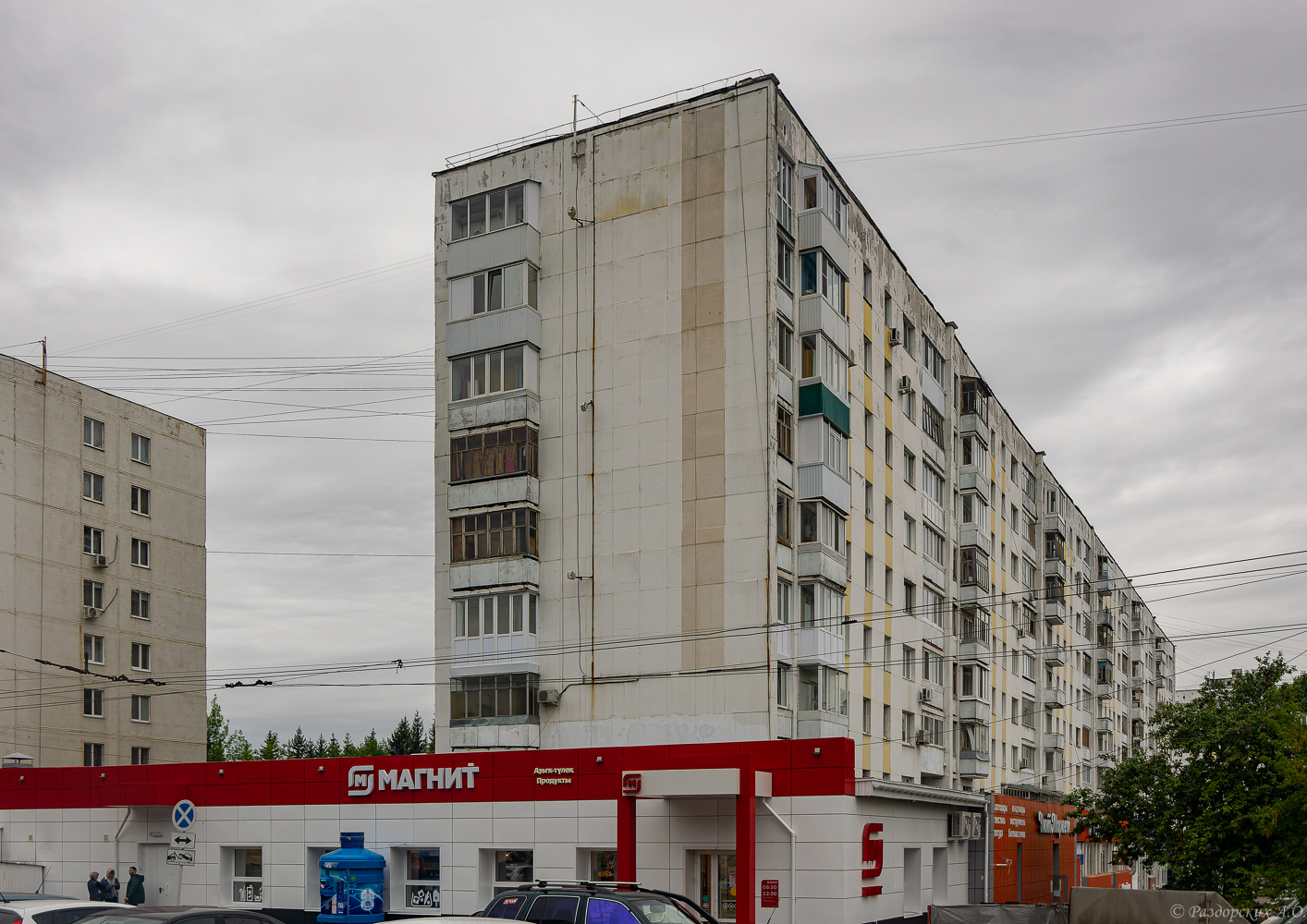 Ufa, Улица Менделеева, 201
