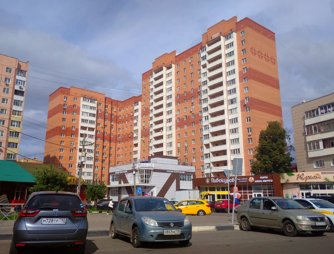 Павловский Посад, Вокзальная улица, 3