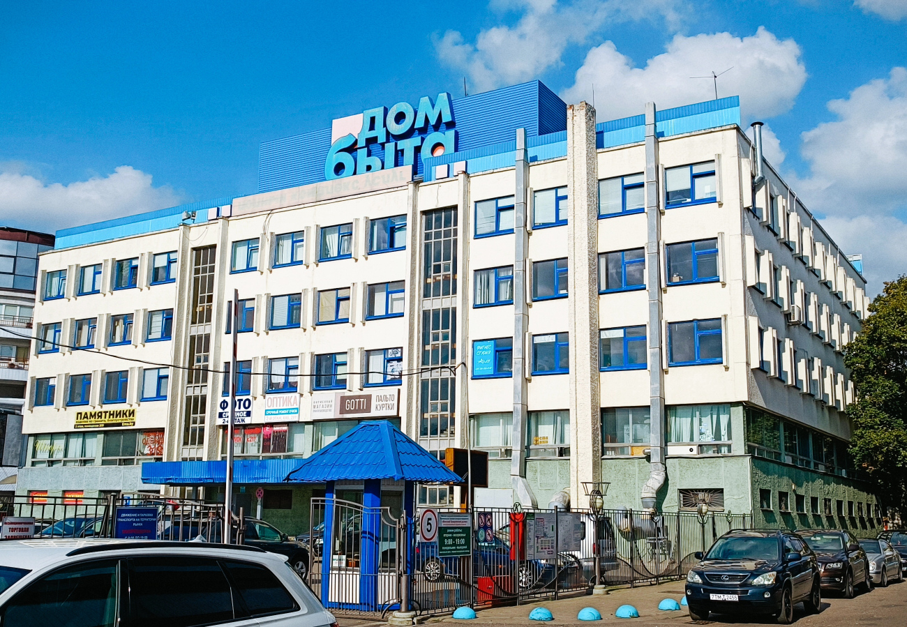 Минск, Улица Кульман, 5