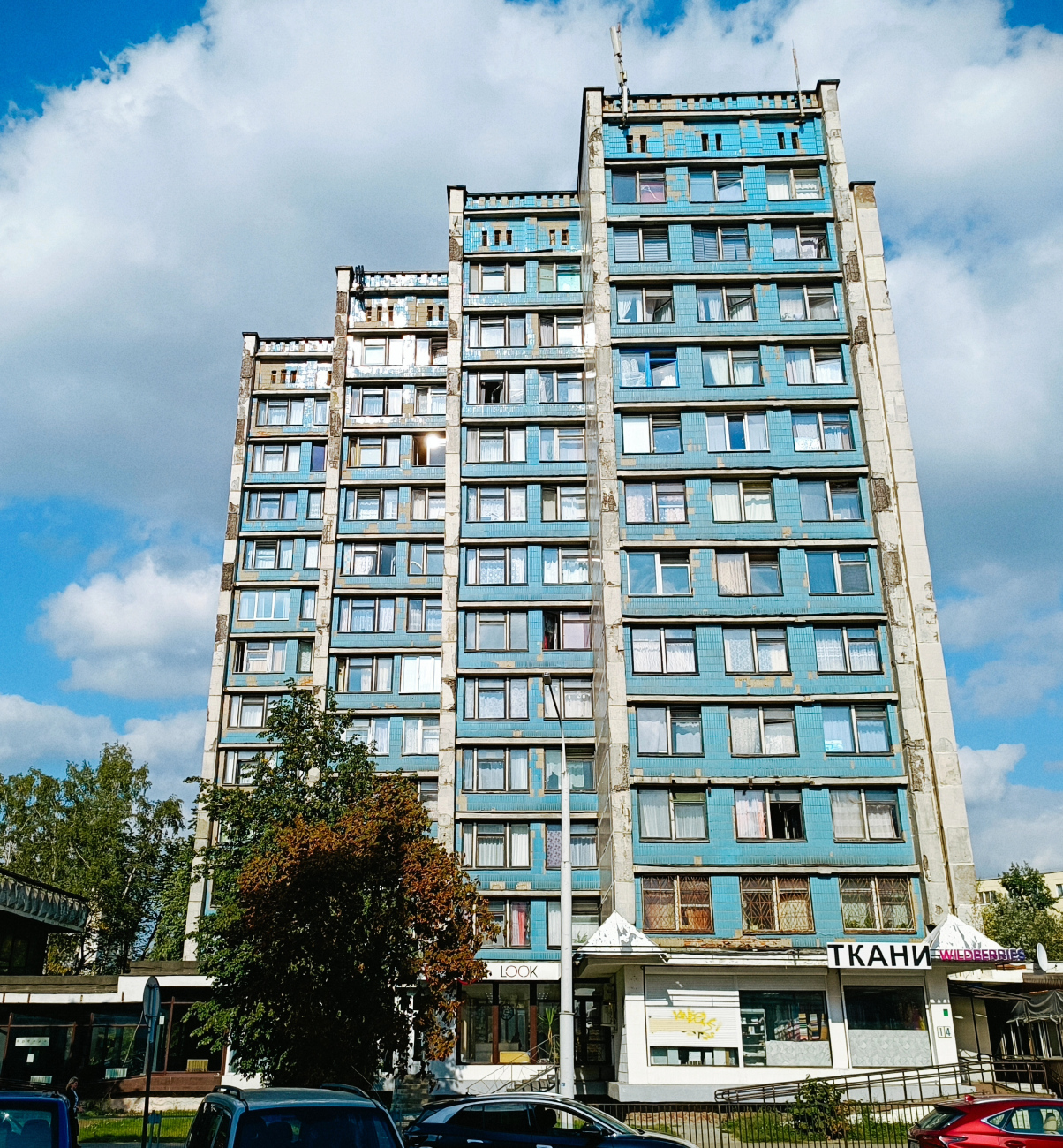 Минск, Улица Кульман, 14
