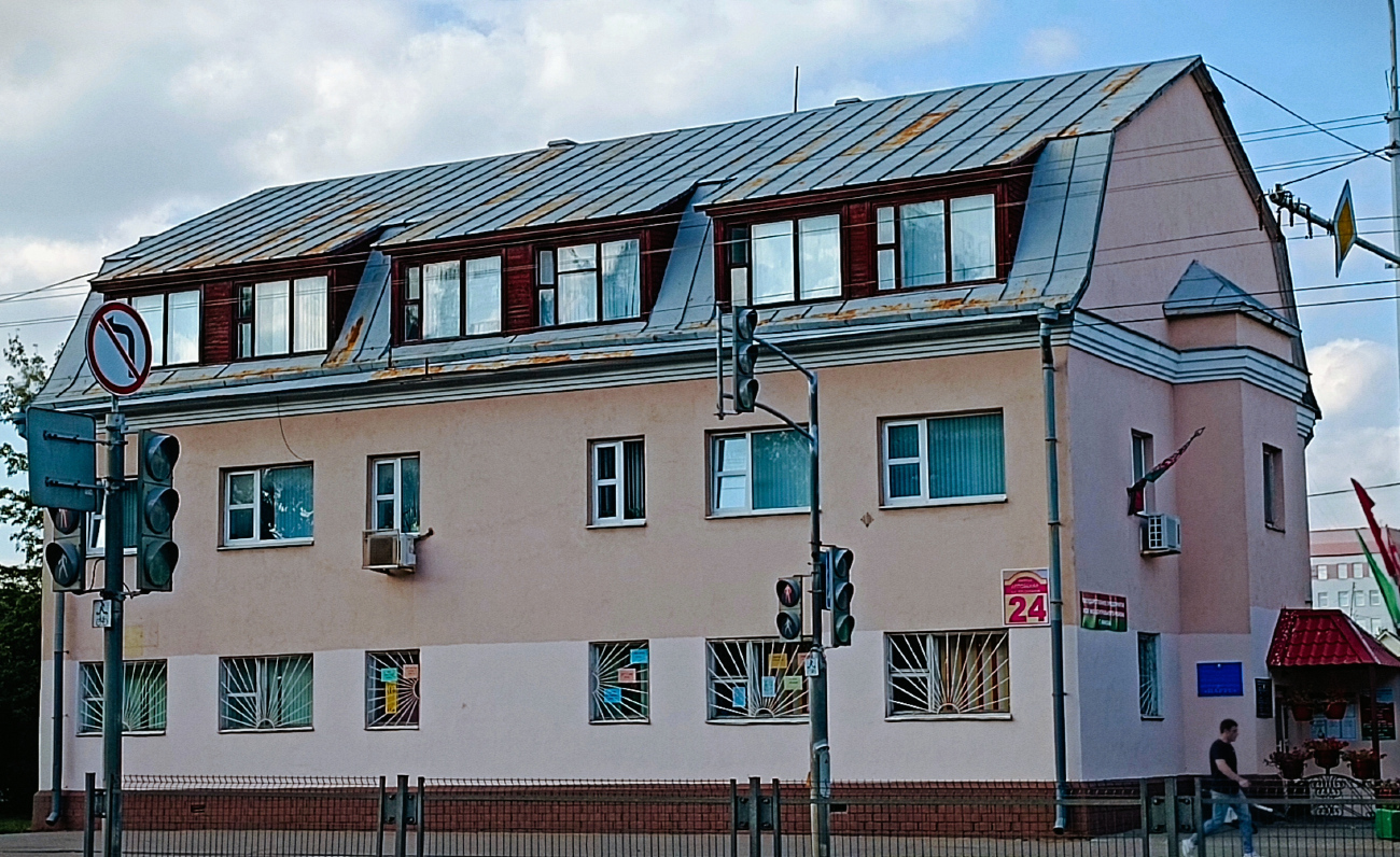 Минск, Орловская улица, 24