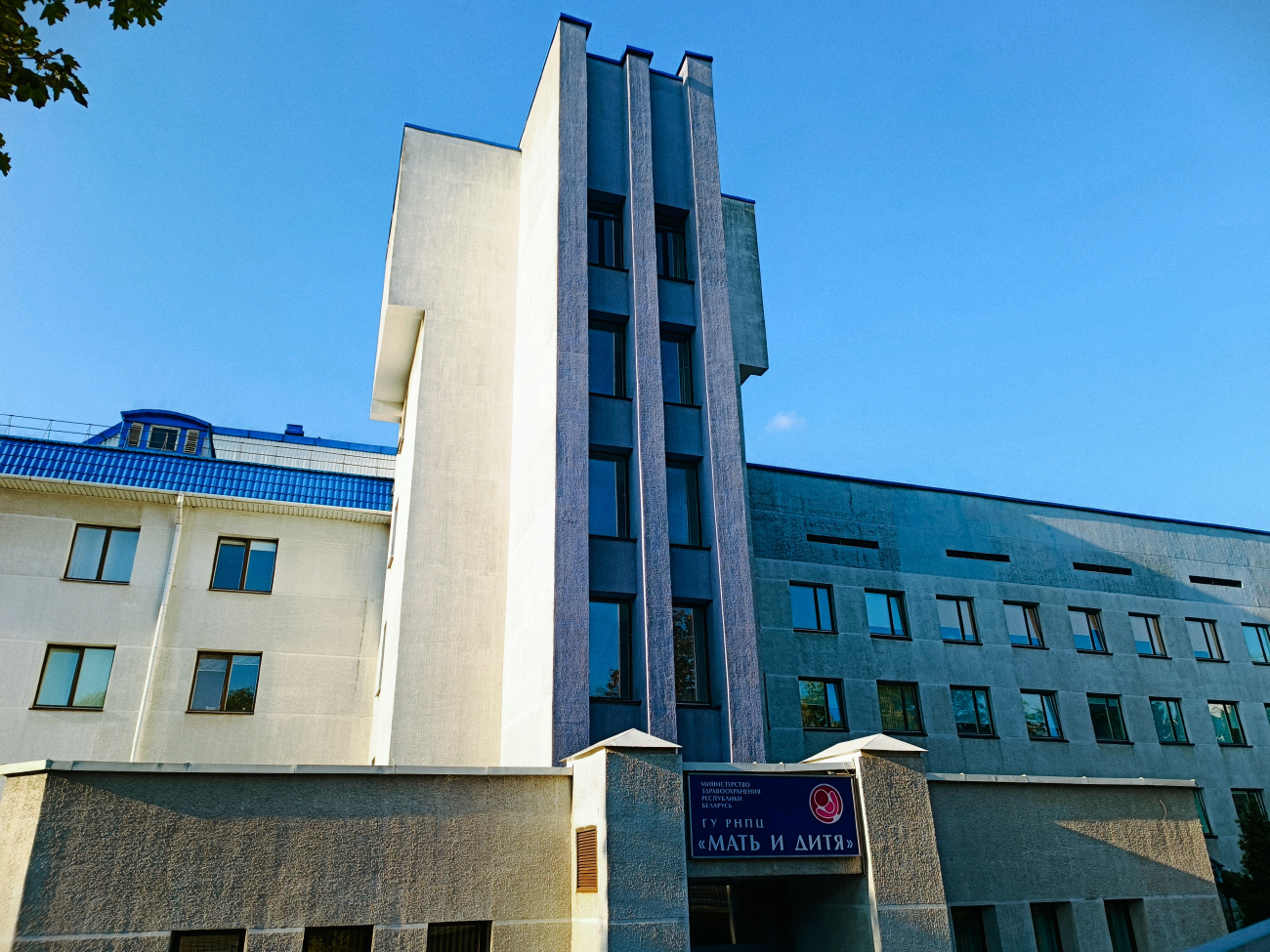 Минск, Орловская улица, 66 корп. 2