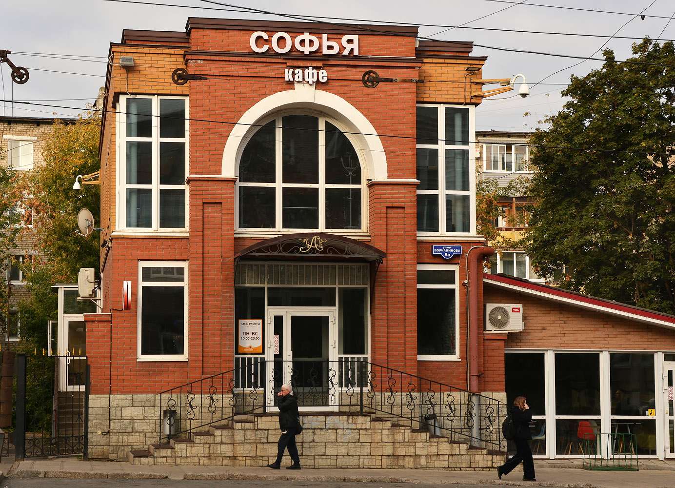 Пермь, Улица Борчанинова, 5А
