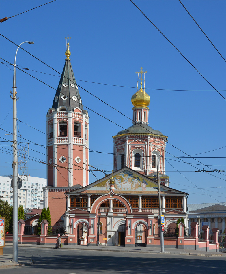Саратов, Московская улица, 6