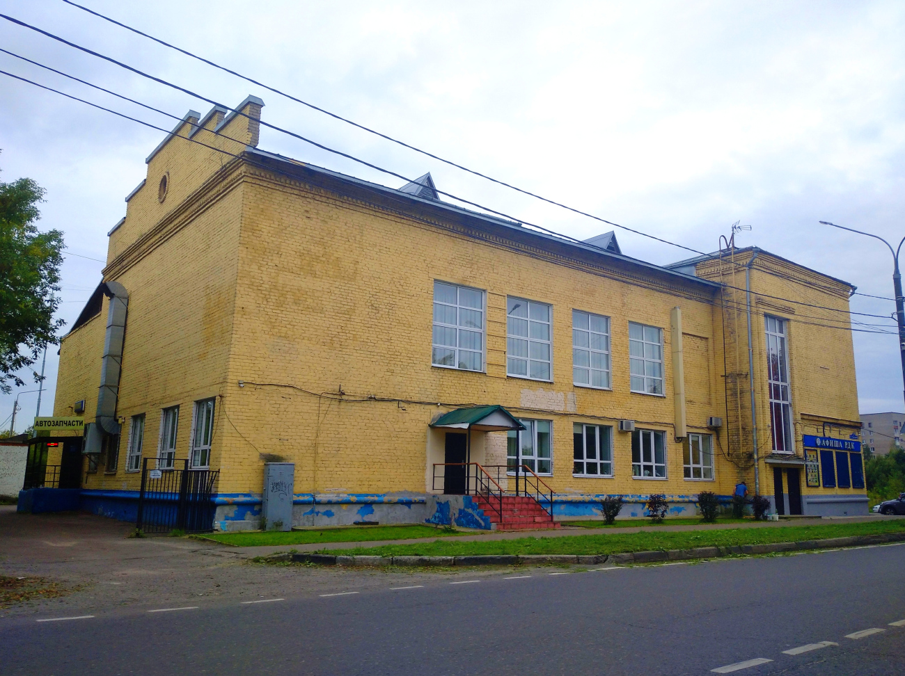 Ногинск, Улица Текстилей, 31