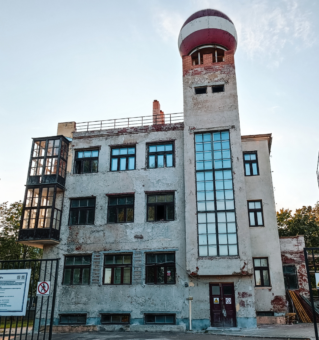 Минск, Проспект Независимости, 110