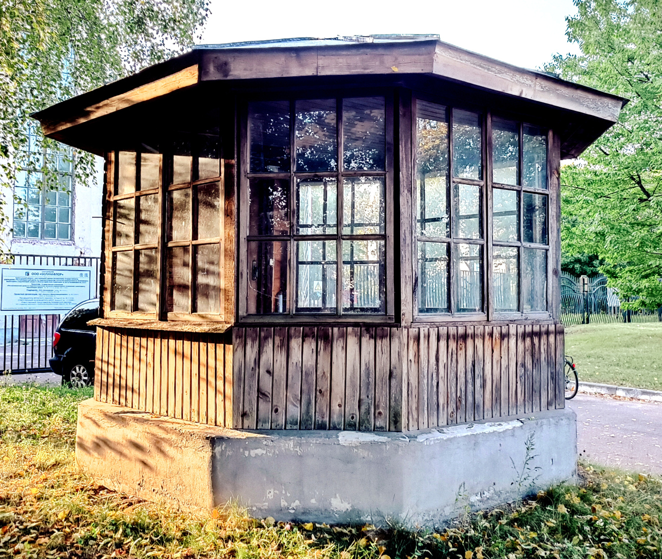 Минск, Проспект Независимости, 110*