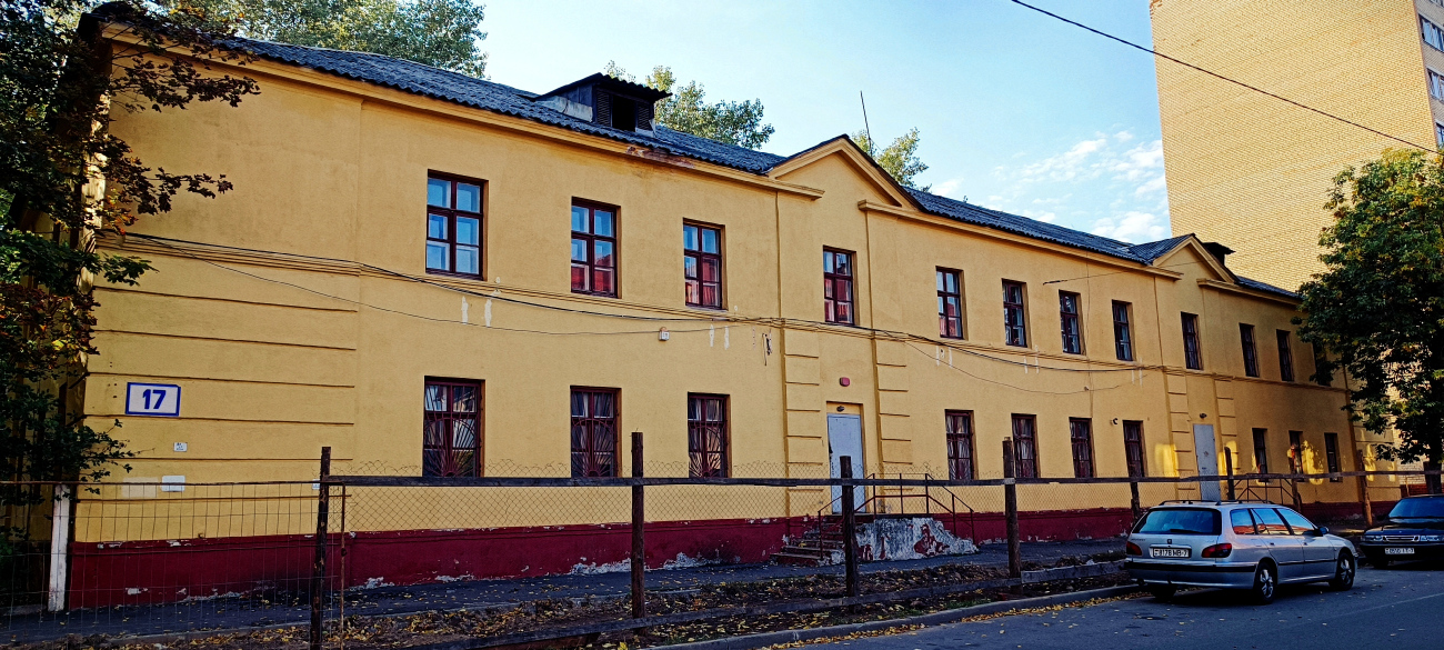 Минск, Улица Нахимова, 17