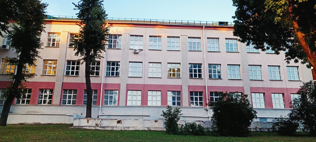 Минск, Улица Карла Либкнехта, 32