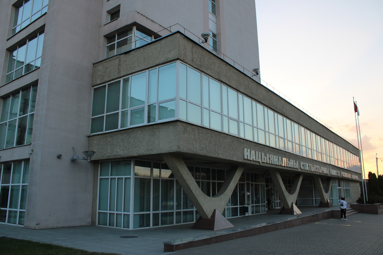 Минск, Партизанский проспект, 12