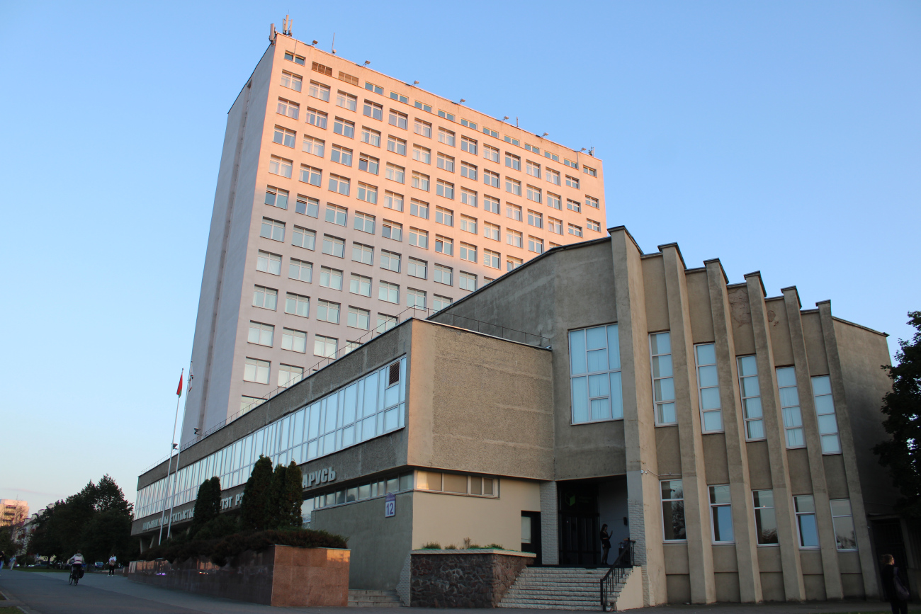 Минск, Партизанский проспект, 12