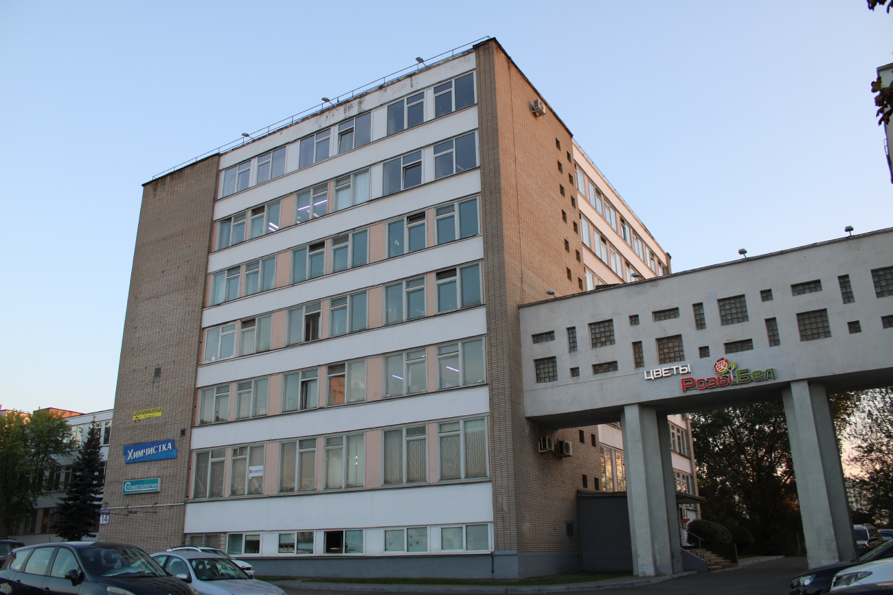 Минск, Партизанский проспект, 14