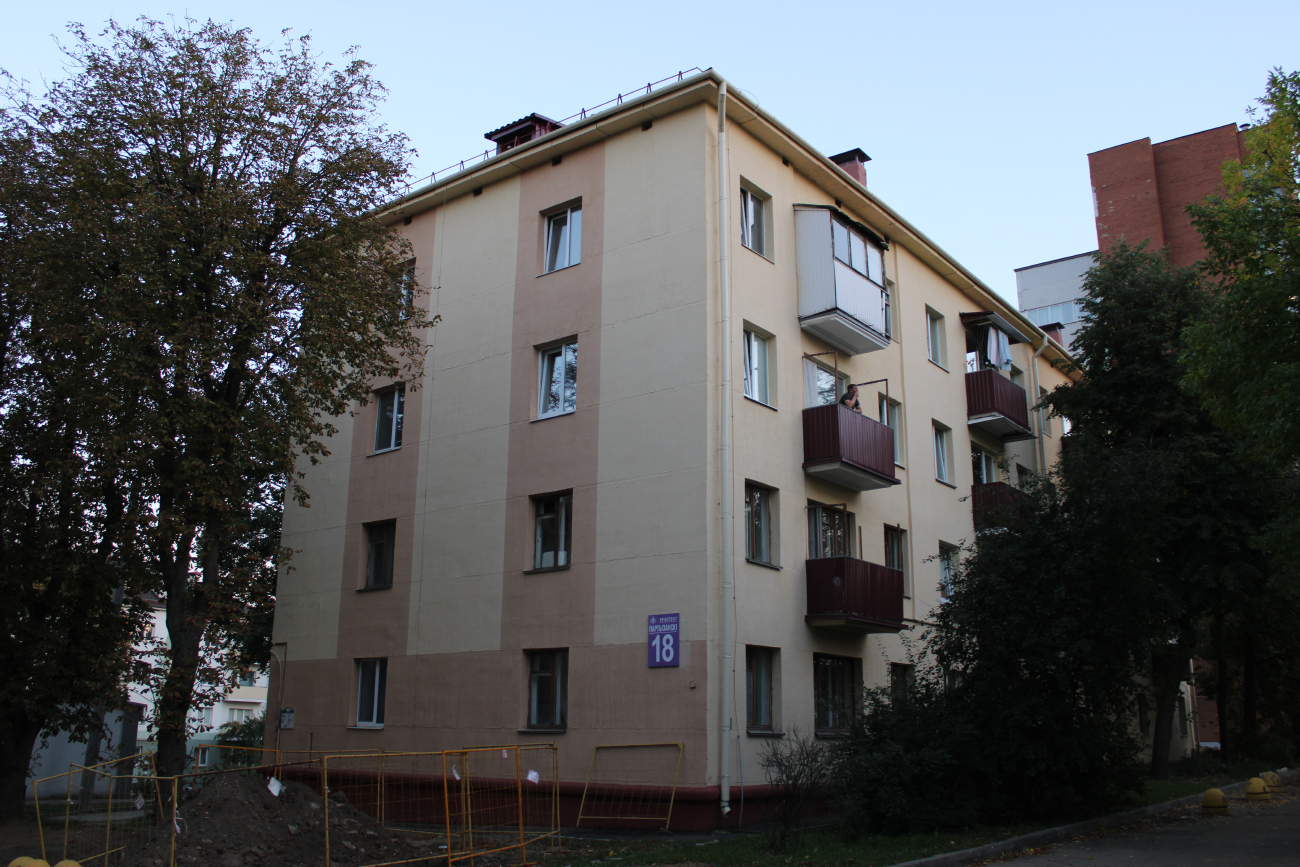Минск, Партизанский проспект, 18
