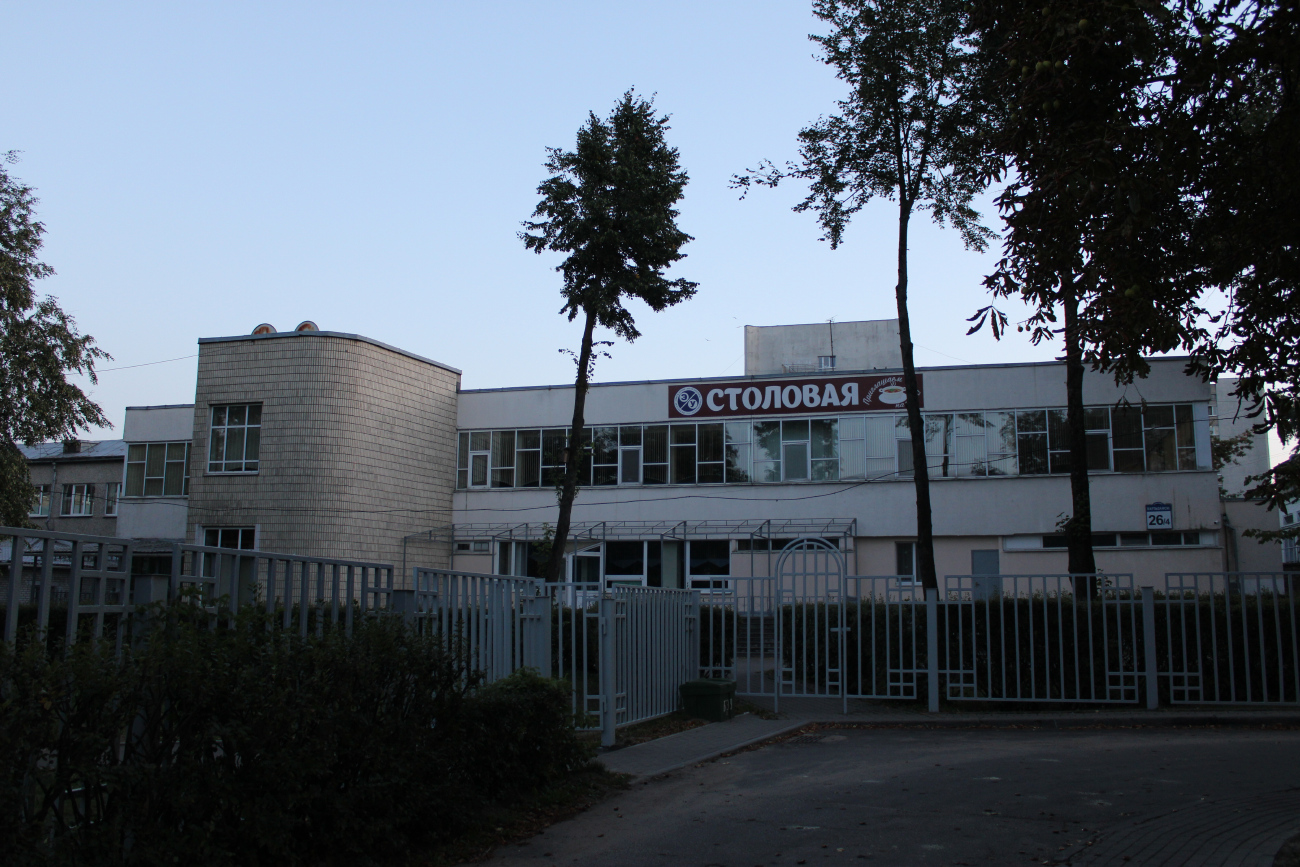 Минск, Партизанский проспект, 26 корп. 5