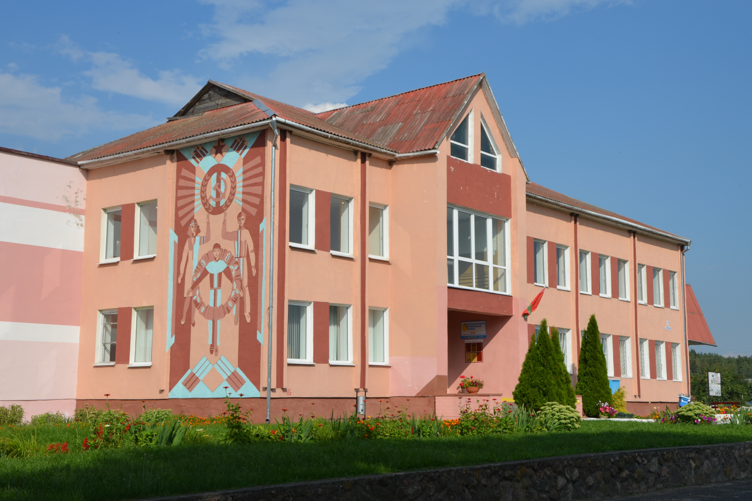 Новосёлки, Центральная улица, 62