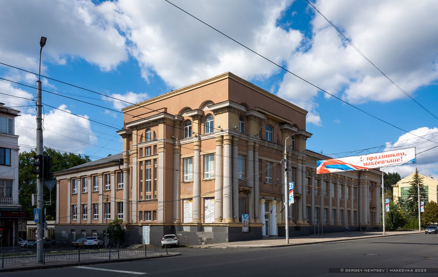 Макеевка, Улица Ленина, 61