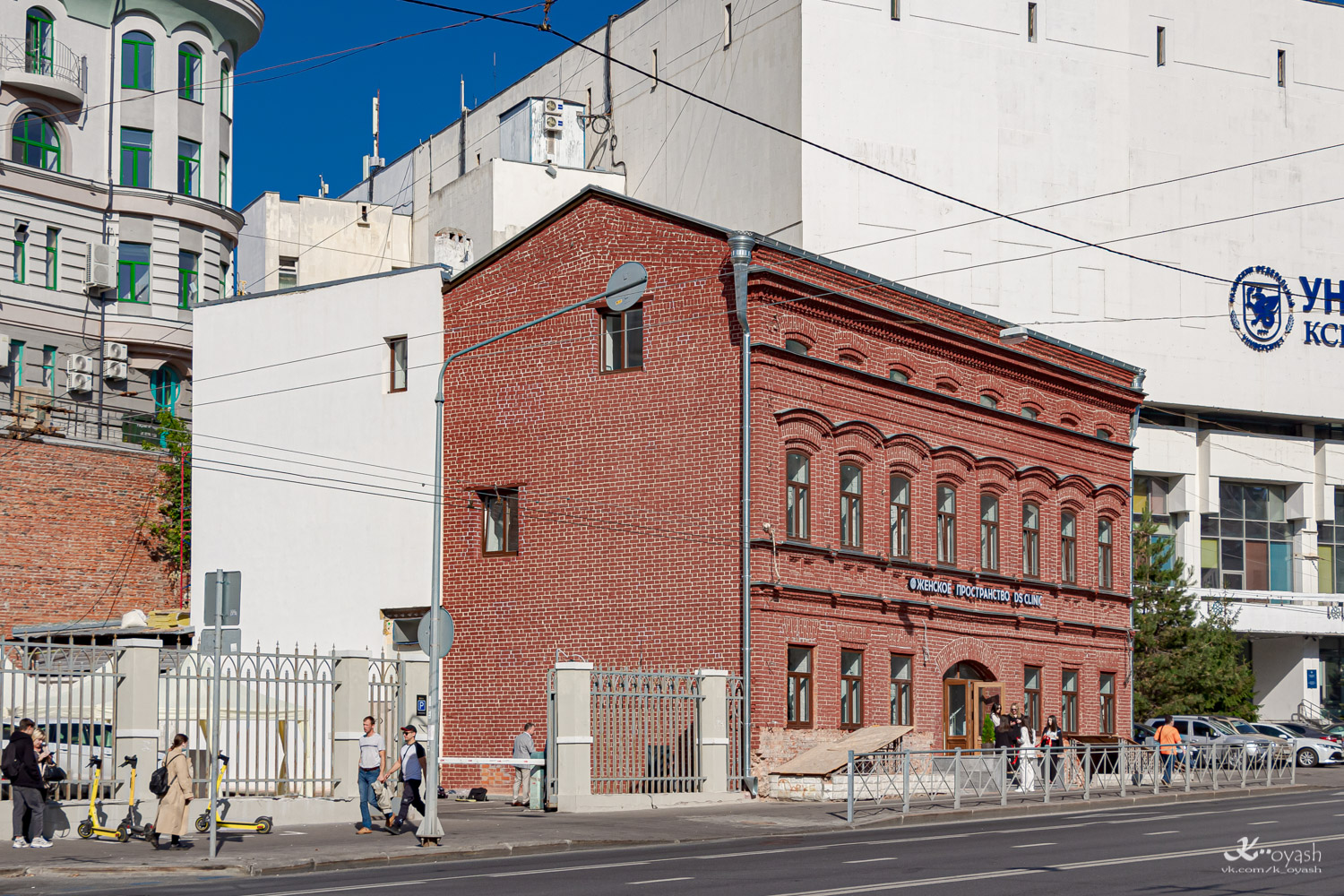 Казань, Улица Пушкина, 25