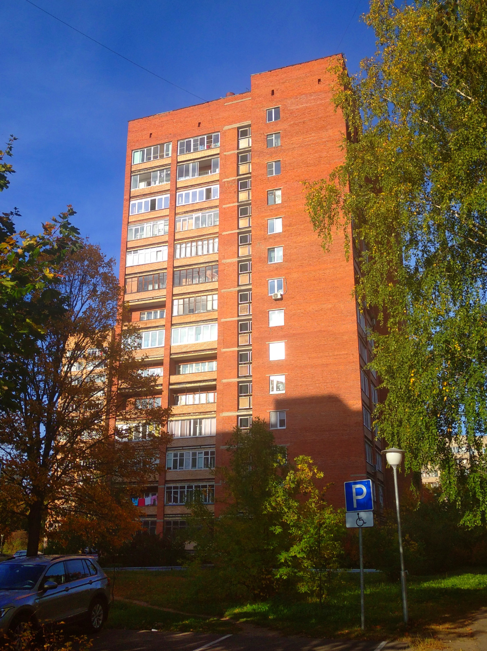 Черноголовка, Центральная улица, 4А