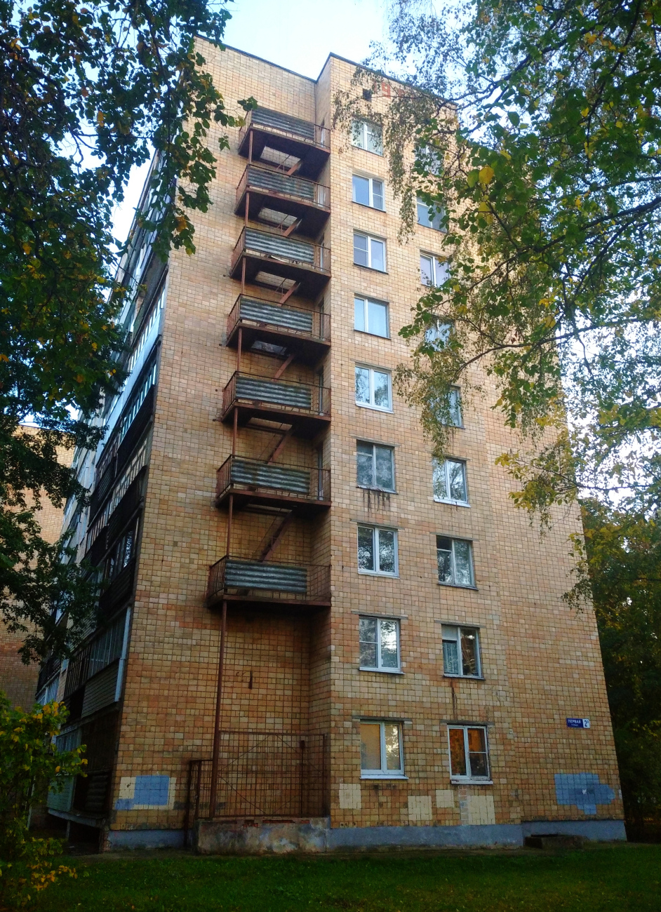 Черноголовка, Первая улица, 2А