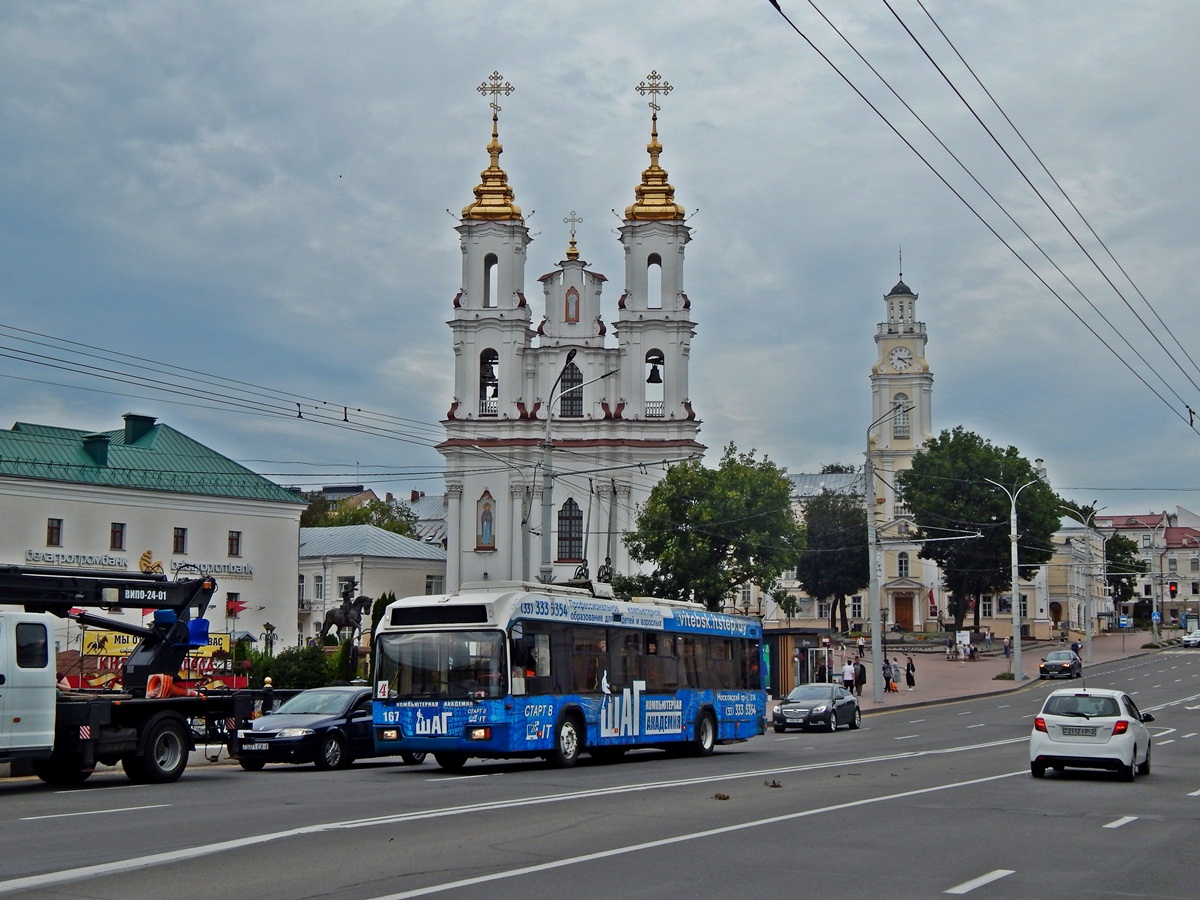 Віцебск, Воскресенская площадь, 1; Улица Ленина, 36
