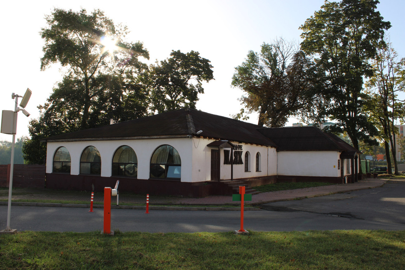 Минск, Улица Маяковского, 75