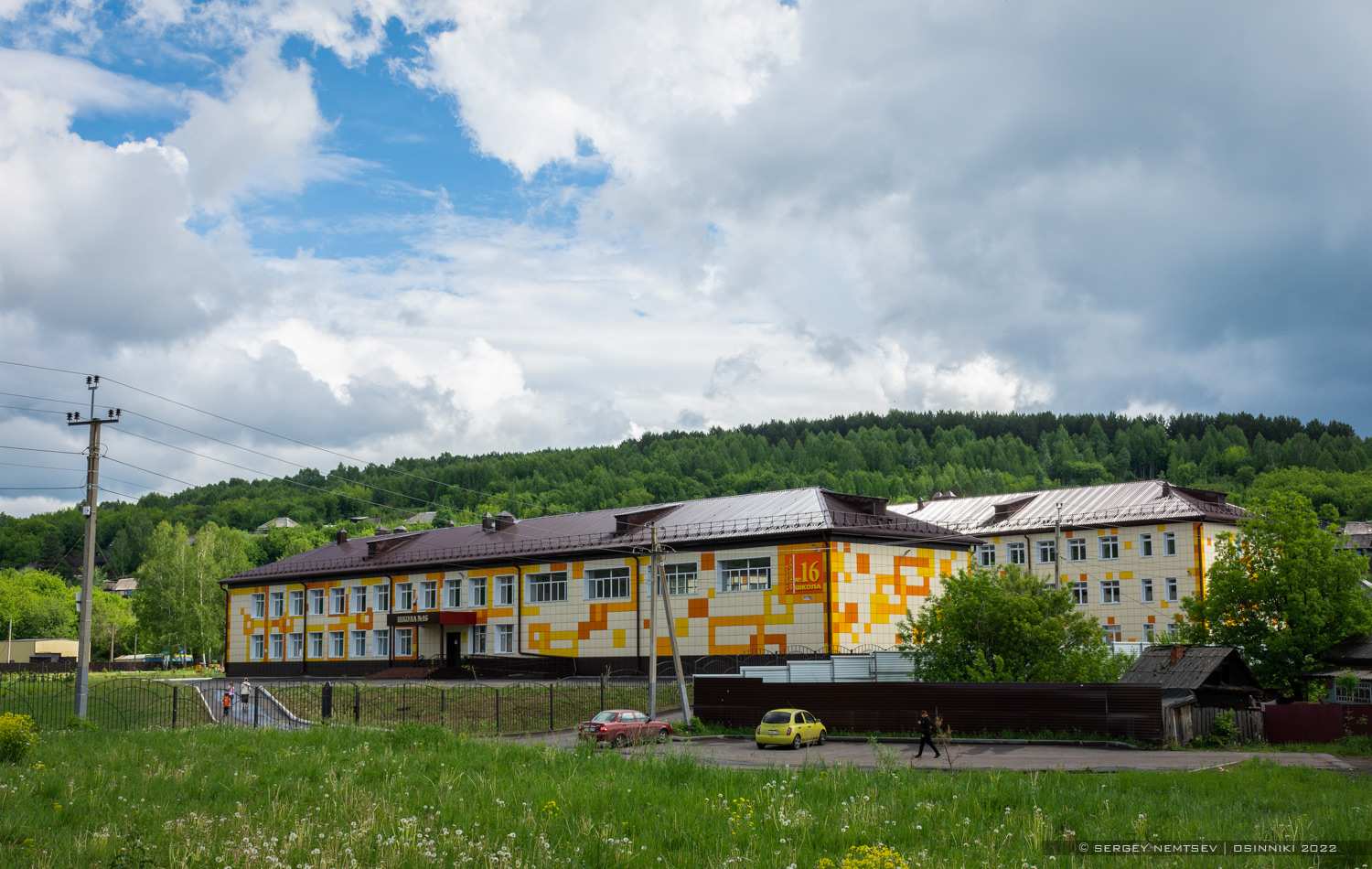 Осинники, Заречная улица, 15