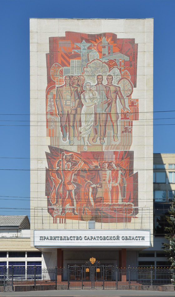 Саратов, Московская улица, 72. Монументальное искусство (мозаики, росписи, барельефы, сграфито)