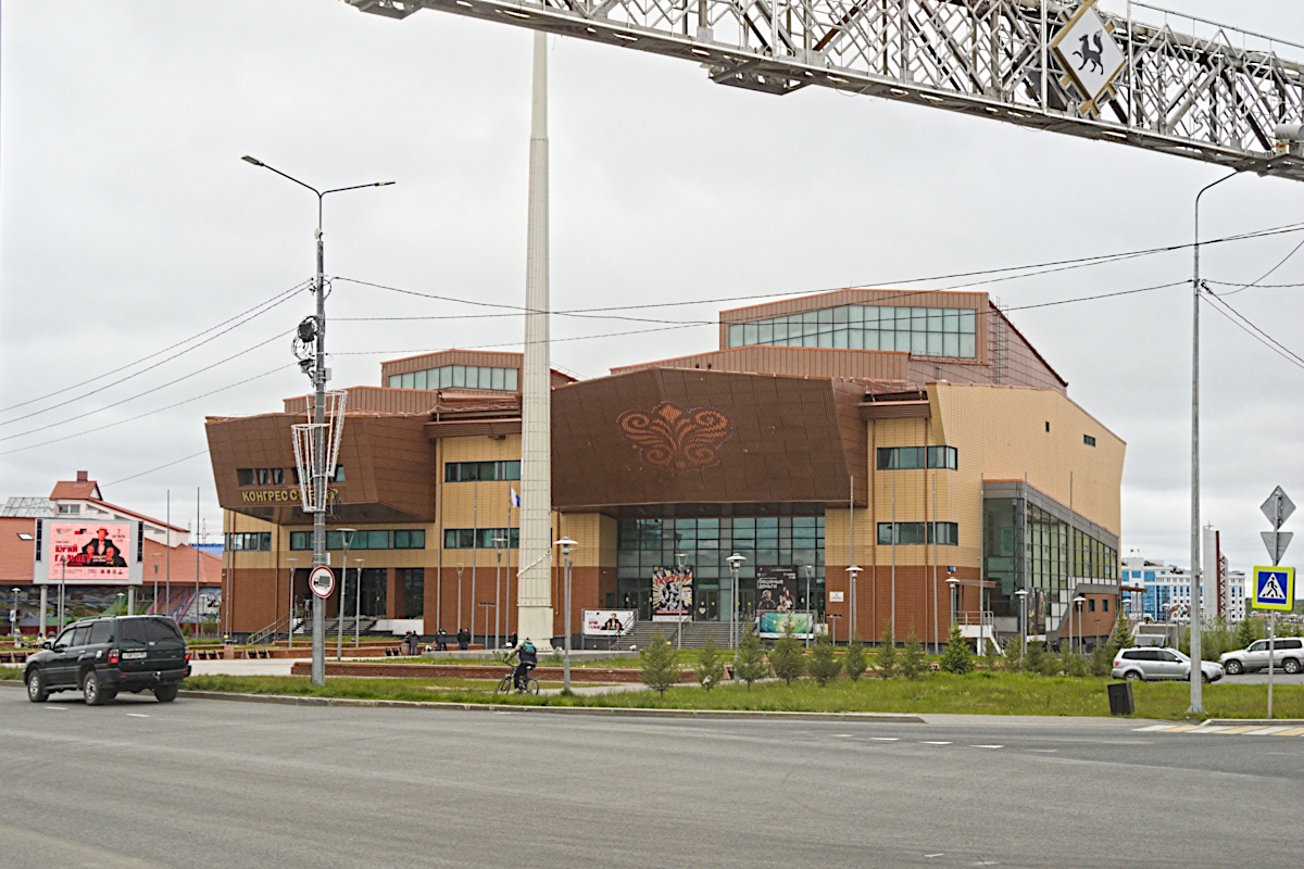 Салехард, Арктическая улица, 1
