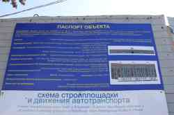 3351 КБ