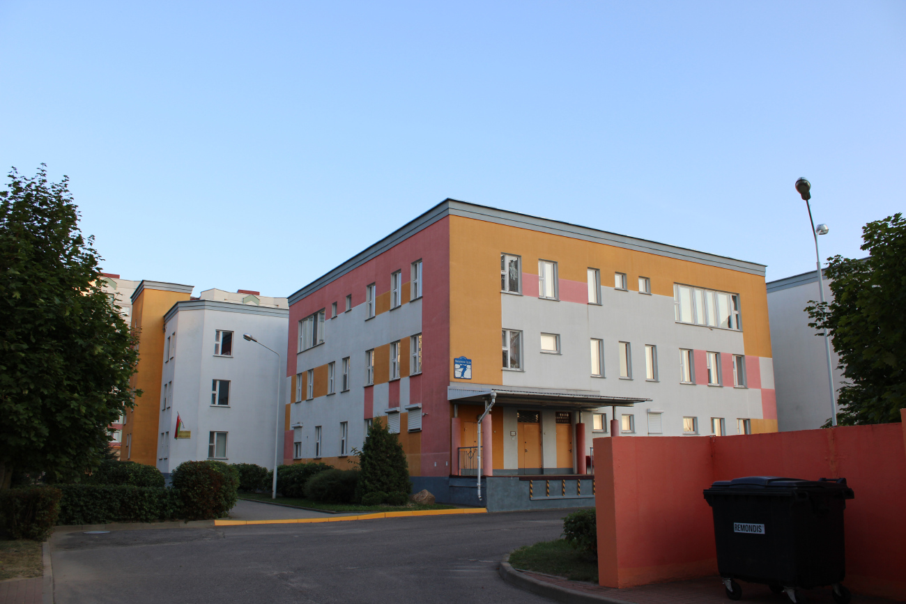 Минск, Улица Наполеона Орды, 7